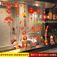 Новогодний объект буксировки+новогодняя церемония