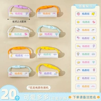 Цветная печать название кружок 20 мгновенный макияж много милых шрифтов