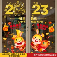 Мультяшный кролик, 2023, год кролика