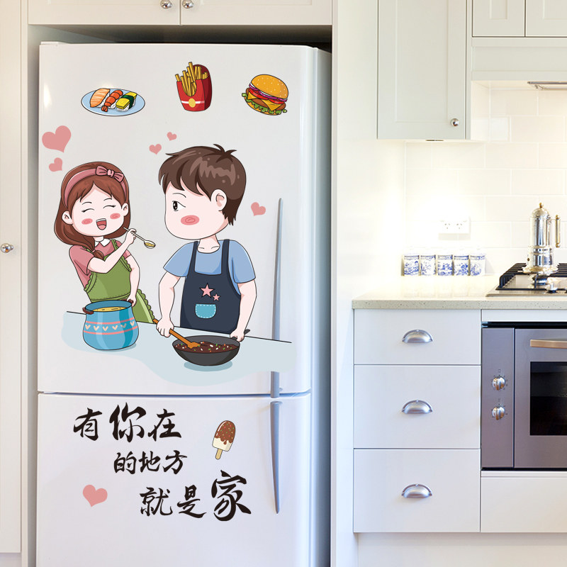 Single door refrigerator sticker 3D stereoscopic creative kitchen decoration sticker self-adhesive net red warm cartoon refurbished film