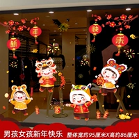 С Новым годом для мальчиков и девочек