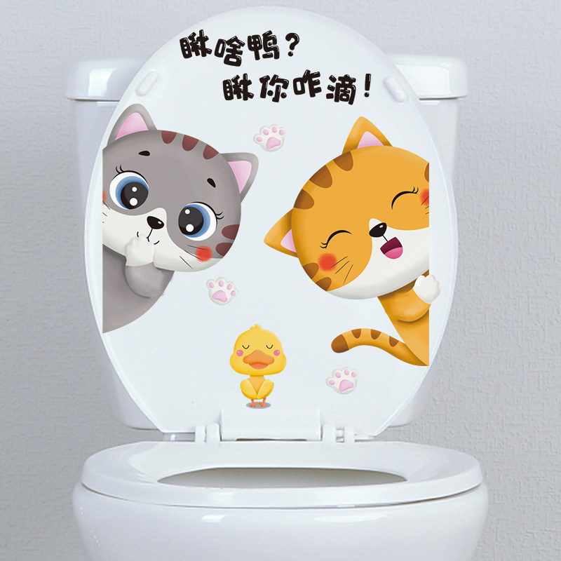 Toilet Sticker Decoration Funny cover Creative personality Catty Cartoon Toilet Sit Water-proof Stickers Lovely