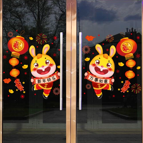 Декор, стеклянная оконная наклейка, на удачу, 2023, год кролика