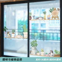 Кошки и горшки для растений