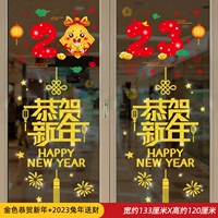 Золото поздравляю Новый год+20123 кролика Год кролика