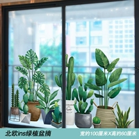 Nordic Ins Green Plant Basin