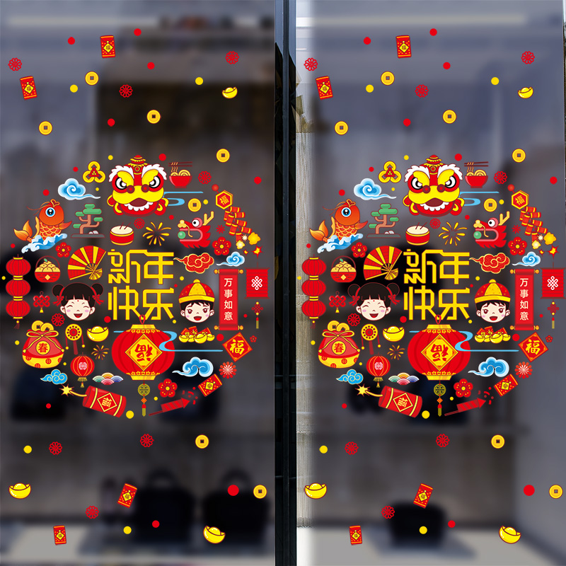 Tiger Year 2022 New Year's Spring Festival Gate sticker glass stickers New Chinese New Year Spring Festival Arrangement Window Sticker Windows Flower China Wind Windows