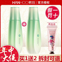 Korean whey protein conditioning liquid for men and women Hydrating moisturizing brightening shrinking pores Cosmetic toner