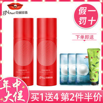 Jingrun Pearl Yingrun essence emulsion hydration moisturizing firming nourishing summer refreshing non-greasy womens official website