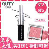 Qiaodi Shanghui Fashion colorful eyeliner pen Long-lasting waterproof non-smudging novice Beginner Soft hair fine