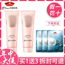 Jingrun Pearl Ying fine cleansing lotion Nude makeup facial cleanser Gentle deep cleansing pores Foam dense students