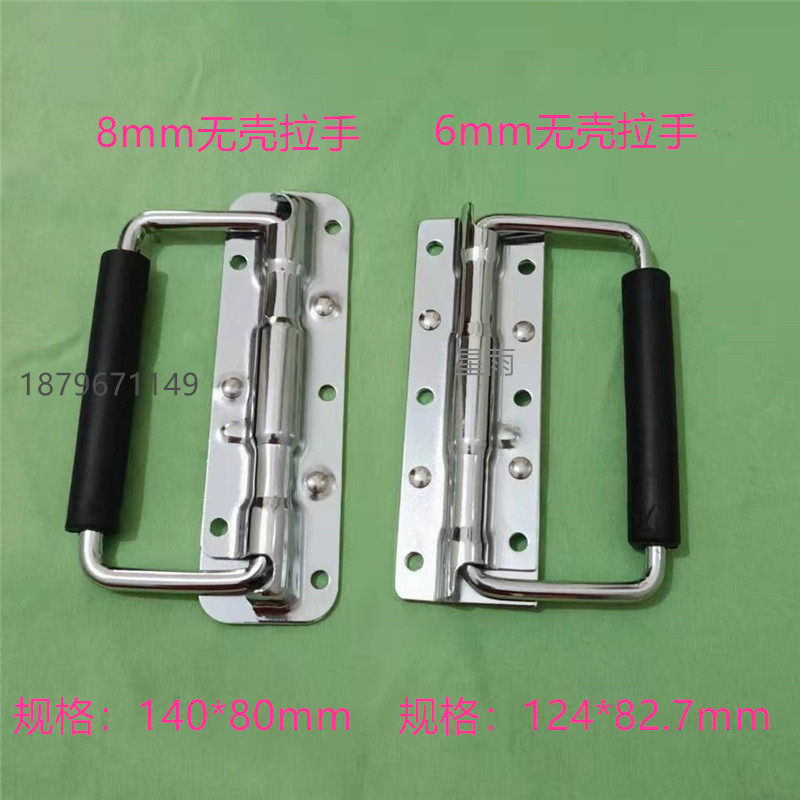 Manufacturer direct air box accessories small aluminium case pumping hand 6 cm 8 centicm without shell lifting handle external Ming fitting small handle