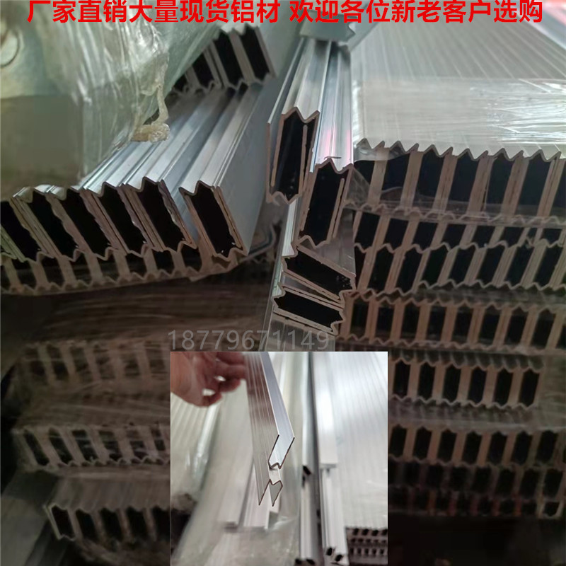 Foot 1 5 Mid-Male Groove Mid-Convex Aluminum Aluminum Mandarin Aluminum Aluminum Aero Case Special Aluminum Aero Box Accessories N Words