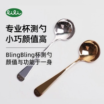 Grain series BlingBling cup measuring spoon professional cup measuring spoon stainless steel tire plated 24k gold plated sterling silver