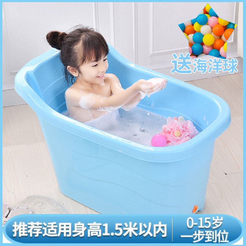 Extra-large plastic bath bucket household bathtub children's bath tub baby bath bucket baby bath tub can sit in the bath bucket