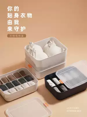 Underwear storage box classification storage artifact female household drawer type three-in-one sorting box underwear socks storage box