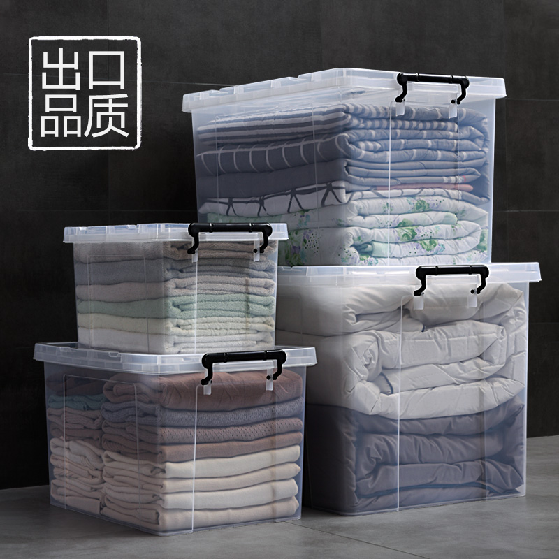 Special large number transparent containing box thickened plastic covered toy containing box clothes quilted finishing box containing box
