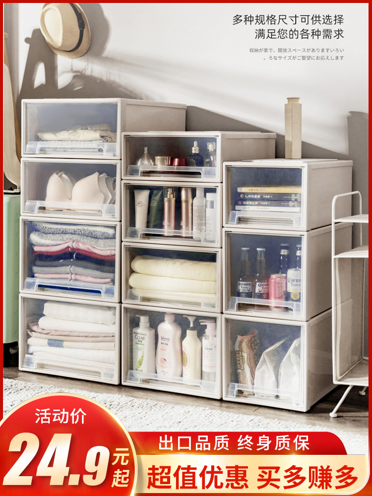 Storage box Drawer plastic transparent household storage cabinet Clothing toy finishing box Wardrobe underwear storage box