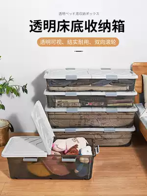 Bed bottom storage box Plastic king-size bed clothes quilt finishing box Flat drawer glove box storage box cabinet