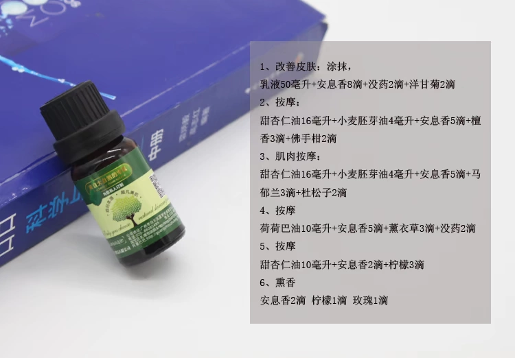 Tự làm xà phòng handmade chăm sóc da nguyên liệu benzoin tinh dầu 10ml tinh dầu đơn tinh dầu - Tinh dầu điều trị