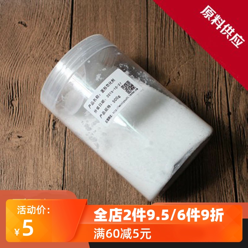 diy hand soap raw material round saponifier 500g cold made soap solid soap special 99% soap making material-Taobao