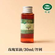 Tự làm xà phòng handmade chăm sóc da nguyên liệu dầu hoa hồng 30ml dầu nền dầu nền dưỡng ẩm - Tinh dầu điều trị