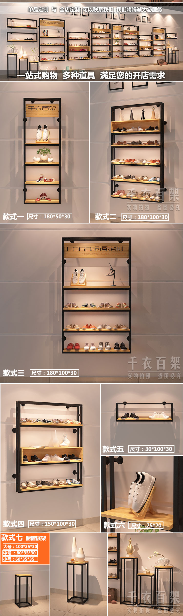 The giầy dép display shoes for the best prices of the shopping shop