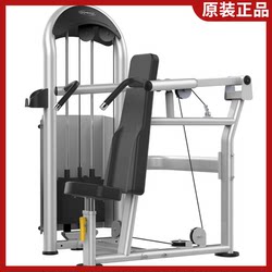 Genuine Body Strong Shoulder Press Trainer A6-003 Professional Commercial Gym Equipment