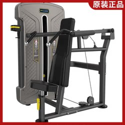 Authentic Body Strong Shoulder Press Trainer Shoulder Press Professional Commercial Fitness Equipment