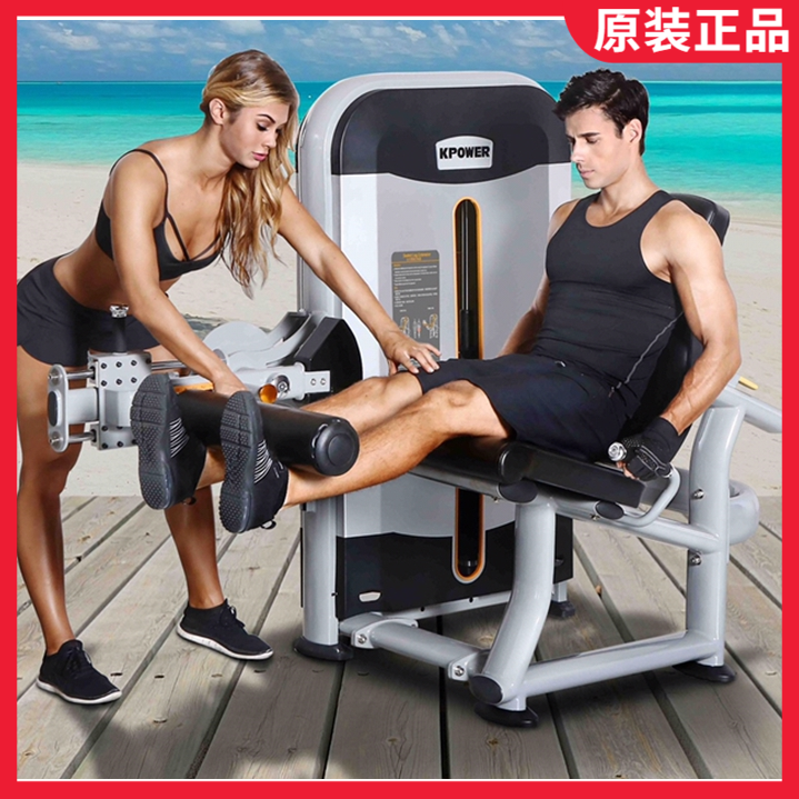 Original Dress Recreation Cansit Style Kick-Leg Trainer Sitting Position Professional Commercial Fitness Room Leg Flexors K603-Taobao
