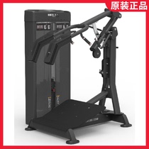 RELAX standing squat rack calf trainer commercial hip leg strength fitness equipment dedicated to the gym