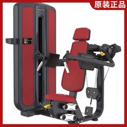 Genuine Goods MBH Maibaohe Xmtm-003A Shoulder Pushing Trainer Shoulder Lift Fitness Equipment Commercial Gym