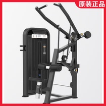 DHZ bearded high pull back trainer commercial personal training fitness equipment sitting high pull down U3035D