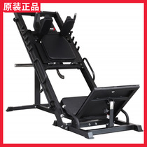 BODYLONGER inverted pedal machine dual-function inclined squat trainer personal training commercial multi-functional fitness equipment