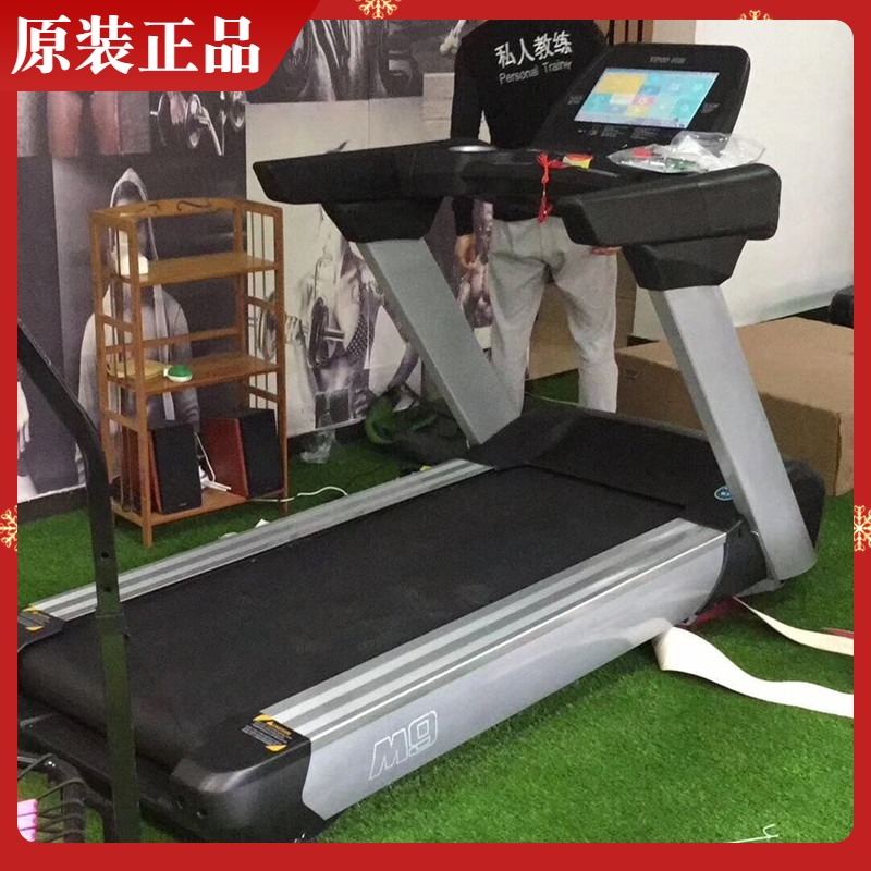 Easy to run M9 commercial treadmill gym dedicated large multi-functional silent slimming room home ultra wide