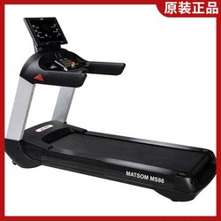 Genuine Metson Ms86 Treadmill Gym Large Private Club Multi-Functional Luxury Silent Commercial Electric