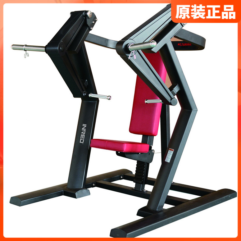 Ingrui Got ZH9816 Sitting Type Flat Push Training Machine Flat Push Chest Trainer Fitness Equipment Business Gym