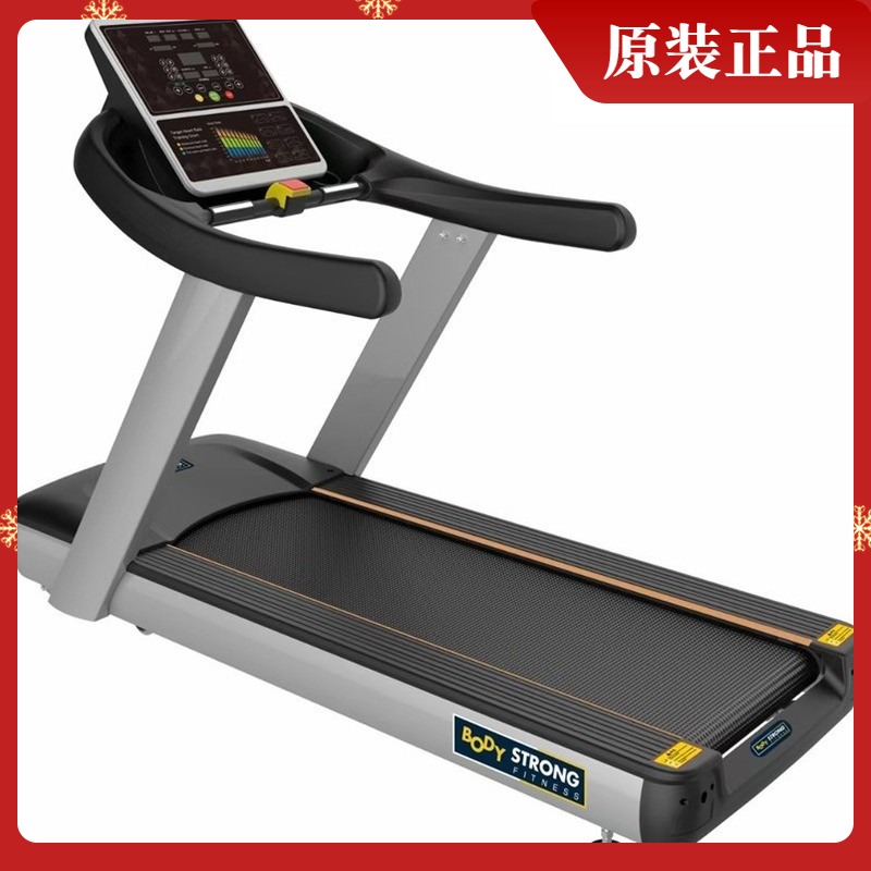  BODY STRONG commercial treadmill large gym special multi-function slimming machine JB-8800E