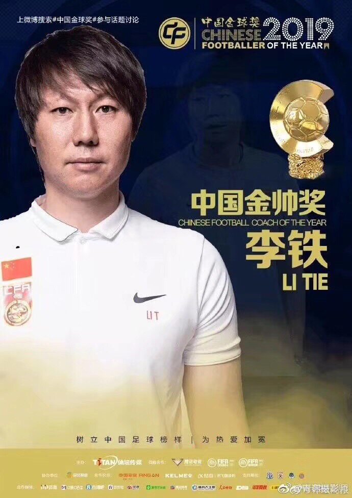 2020 National Football Coach Polo Tie and Polo Shirt Coach Leisure Polo