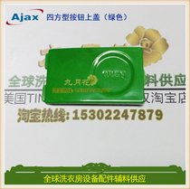 American Ax AJAX four-shaped button upper cover (green) universal Goldman clamp machine