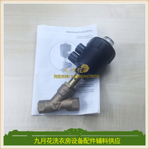 German Burkert Bade 1 2 Y type pneumatic steam valve dry cleaning machine