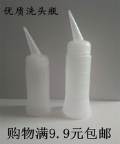 Hair dry cleaning bottle hair washing bottle washing bottle washing bottle drip bottle with scale electric hair bottle