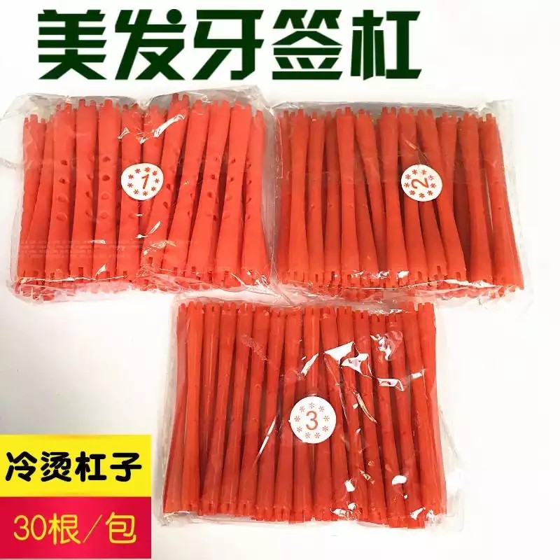 Hairbar Toothpaste Bar Cold hot stamper Cold stamped wool curls with special hot bumper