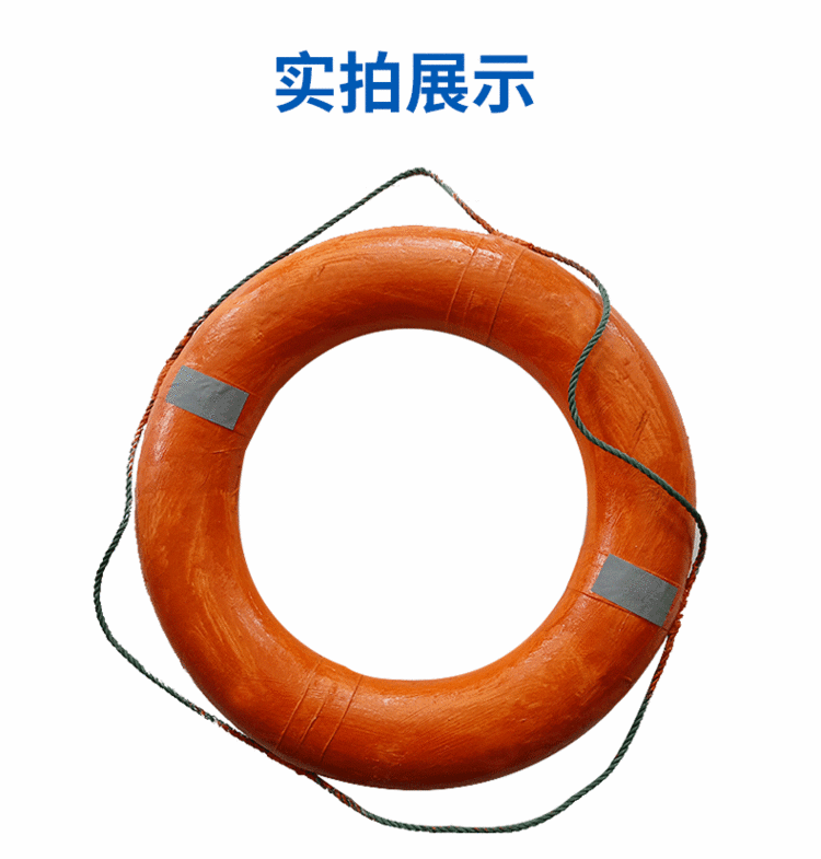 Người lớn phao cứu sinh chuyên nghiệp hàng hải kg phao cứu sinh người lớn bằng nhựa polyethylene vòng bơi kiểm tra tàu chứng nhận ccs - Cao su nổi