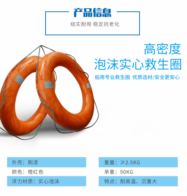 Người lớn phao cứu sinh chuyên nghiệp hàng hải kg phao cứu sinh người lớn bằng nhựa polyethylene vòng bơi kiểm tra tàu chứng nhận ccs - Cao su nổi
