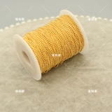 Цепь, аксессуар для волос, фонарь, китайская шпилька, подвеска, ручка, браслет, цепочка с аксессуарами, 1.5мм, «сделай сам»