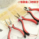 DIY материалы ручной работы, инструменты, аксессуары для бисера, открытое кольцо, Т/9-образная игла, застежка-лобстер, цветок, помидор, пряжка, набор плоскогубцев