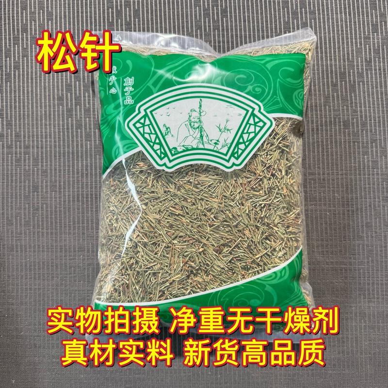 Anghuo Chinese Herbal Medicine Wholesale Market Wholesales Northeastern Dried Pine Needles, Genuine Full Pine Tea, Red Pine and Larch Pine Needles 1000 Grams Anghuo Chinese Herbal Medicine Wholesale Market Wholesales Northeastern Dried Pine Needles, Genuine Full Pine Tea, Red Pine and Larch Pine Needles 1000 Grams