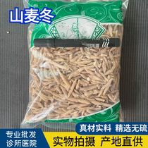 Anguo chinois phytothérapie marché en gros sans soufre montagne Ophiopogon japonicus couleur originale montagne nouveaux produits séchés Sichuan Ophiopogon japonicus 1000g