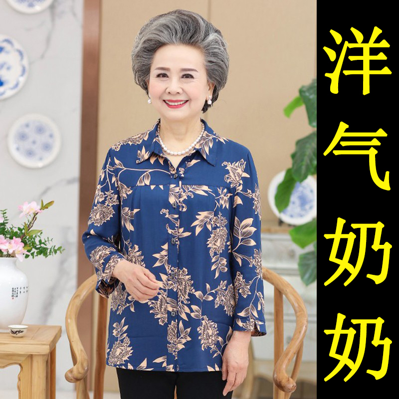 Middle-Aged and Elderly Women's Autumn Pure Cotton Shirts, Stylish Collared Shirts for 80-Year-Old Grandmothers, All-Cotton Tops for Elderly Women Middle-Aged and Elderly Women's Autumn Pure Cotton Shirts, Stylish Collared Shirts for 80-Year-Old Grandmothers, All-Cotton Tops for Elderly Women